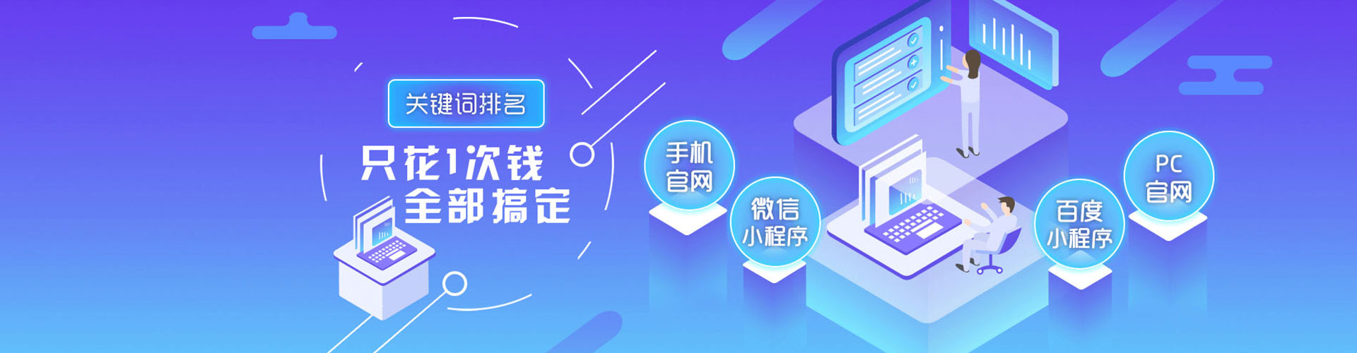 茂南sem专员